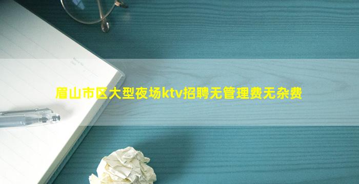 重庆酒吧招聘